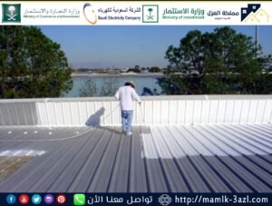 افضل شركة عزل اسطح مائية بالقطيف
